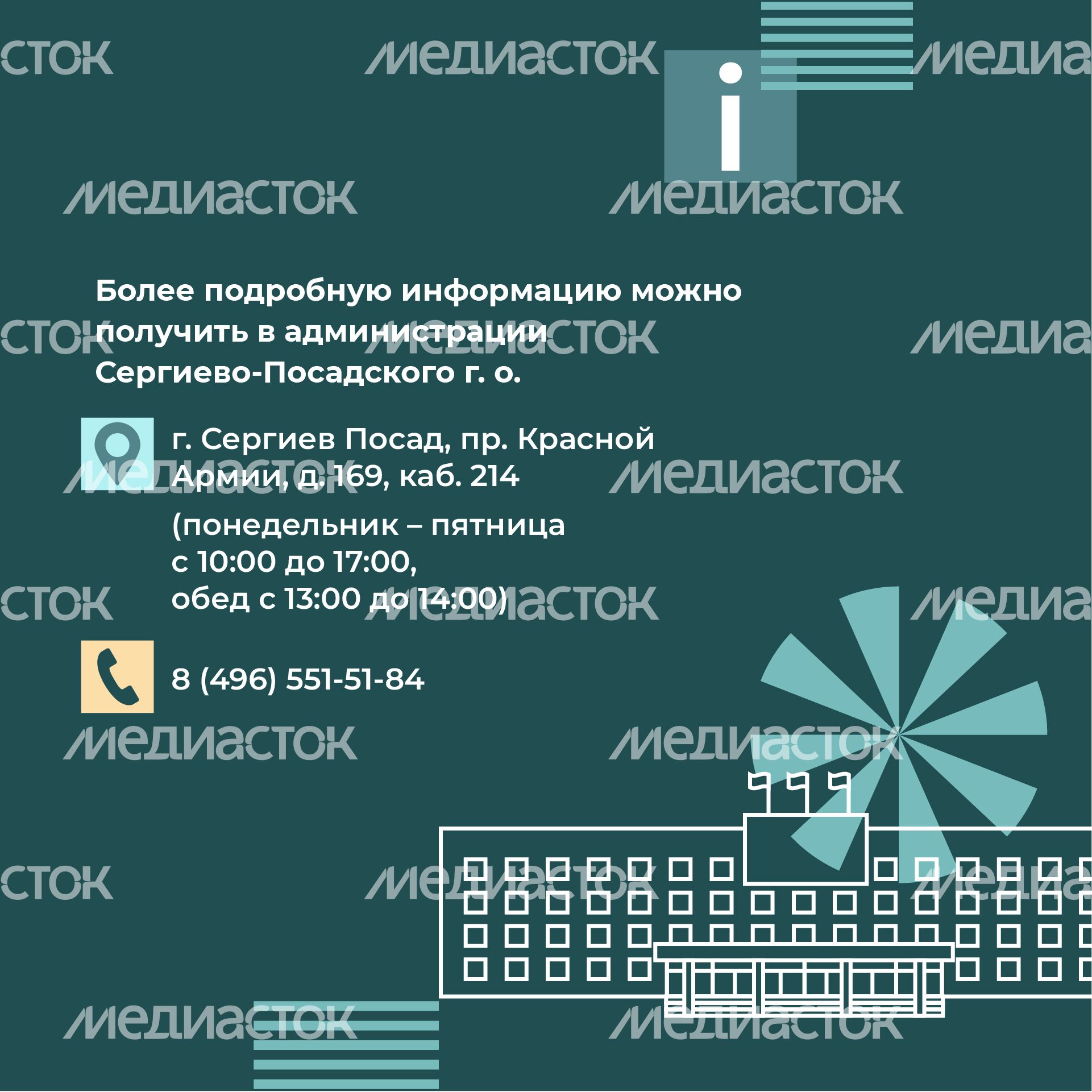Квадрат_переселение Сергиев Посад Кирпичный_06_1-100.jpg