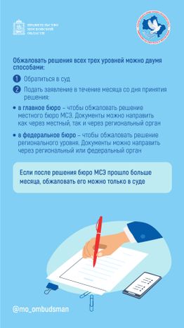 Вертикаль_Вопрос-ответ_Спецблок_1_02-100.jpg