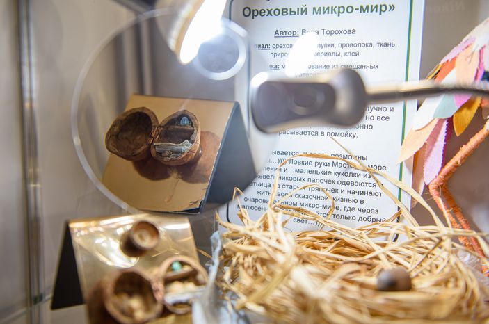Художественный МУзей МУсора «МУ МУ»