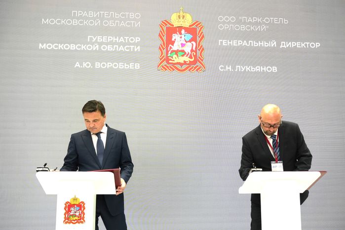 Строительство современного акватермального комплекса в Ленинском г.о. планируют завершить к концу года