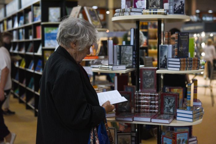 Открытие Международной книжной ярмарки в Москве