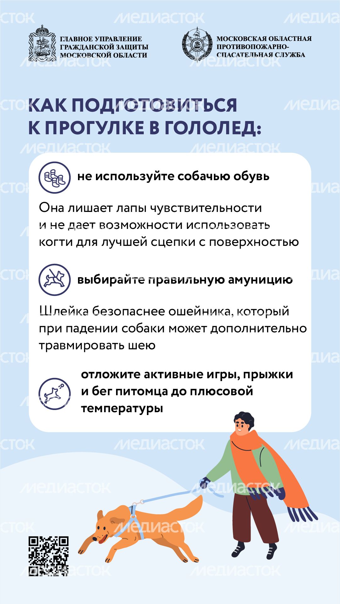 помощь усатым - вертикаль - 04