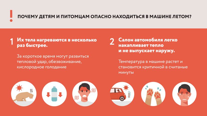 Горизонтали не оставляйте детей 02.jpg