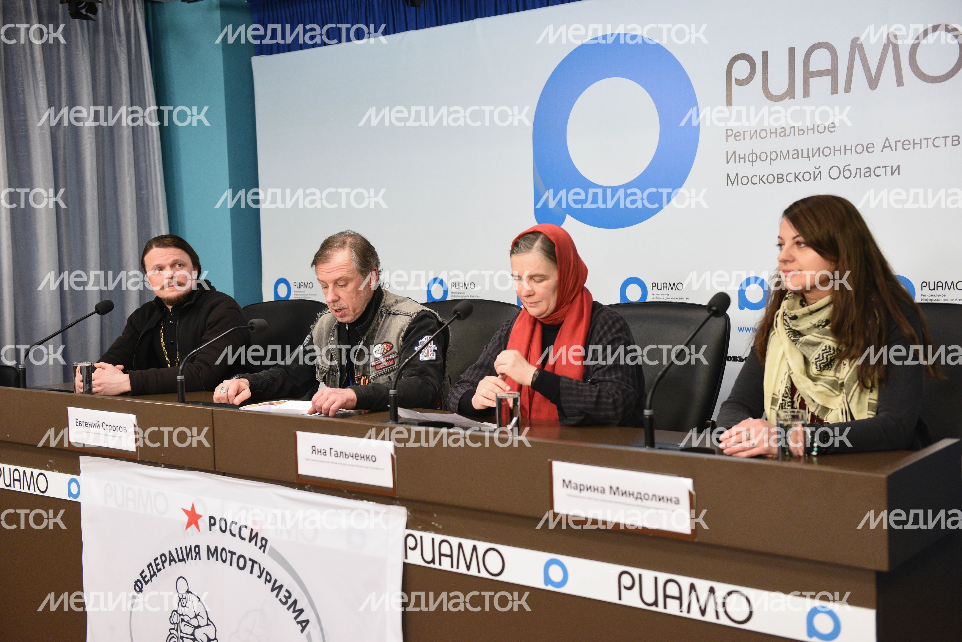 Пресс‑конференция в РИАМО, посвященная проекту «Русская дорога»