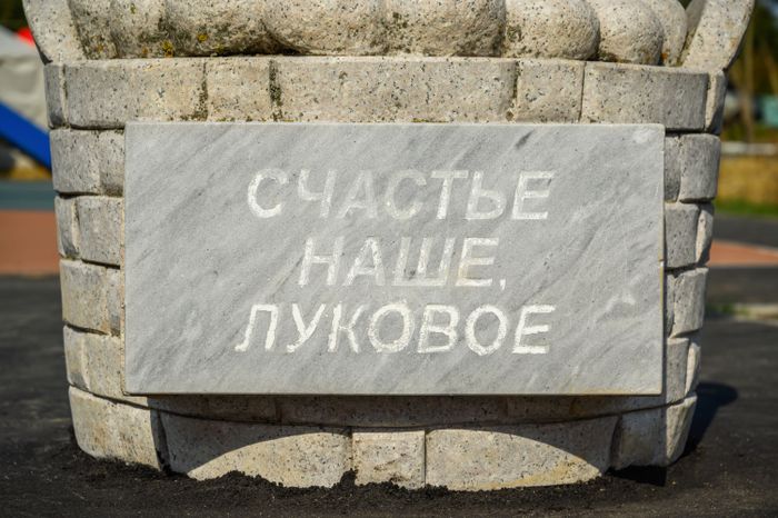 Фестиваль событийного туризма "Лука-море!" в Коломне