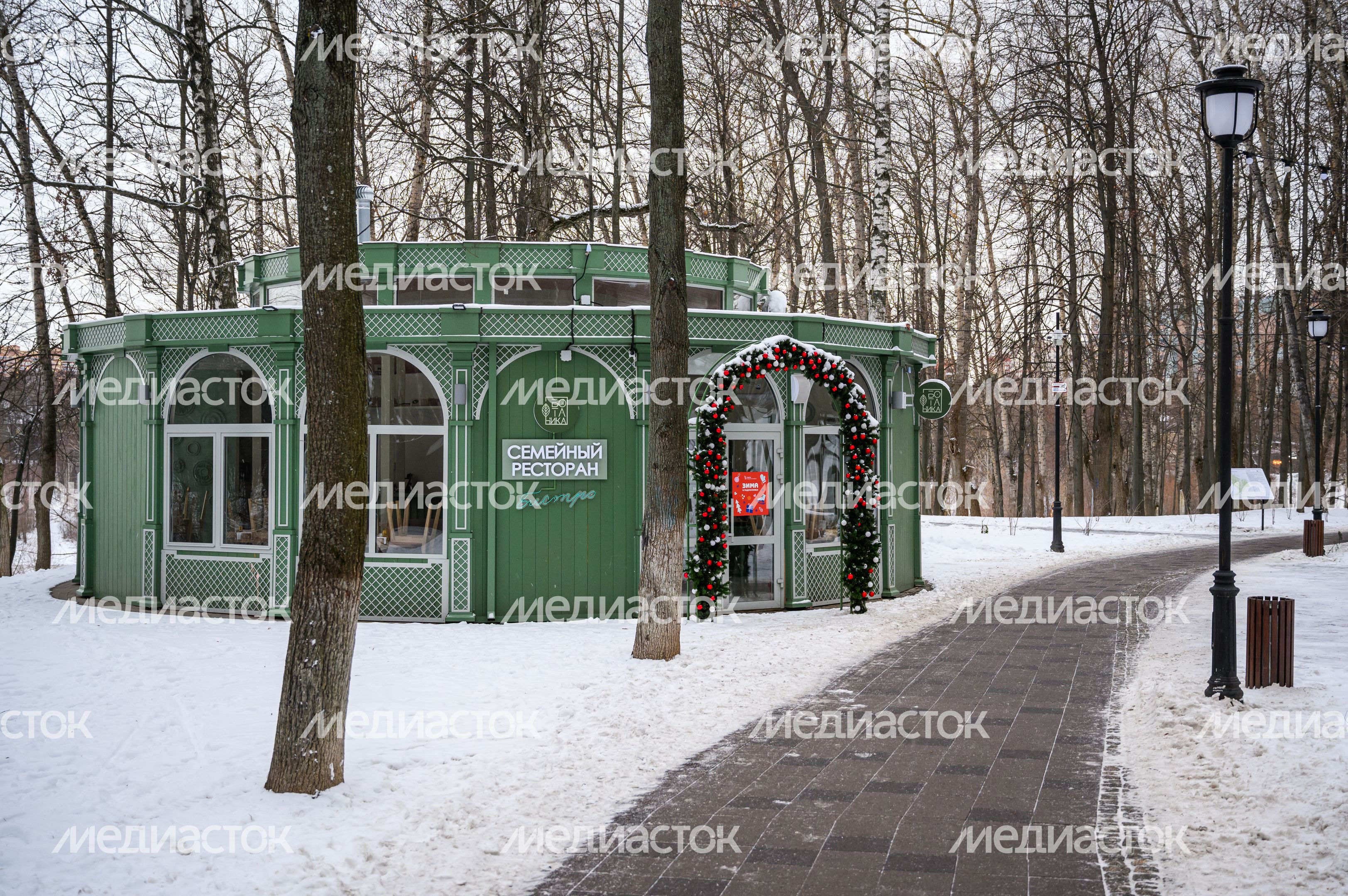 Раменский городской парк в новогодние праздники Раменский городской парк в новогодние праздники