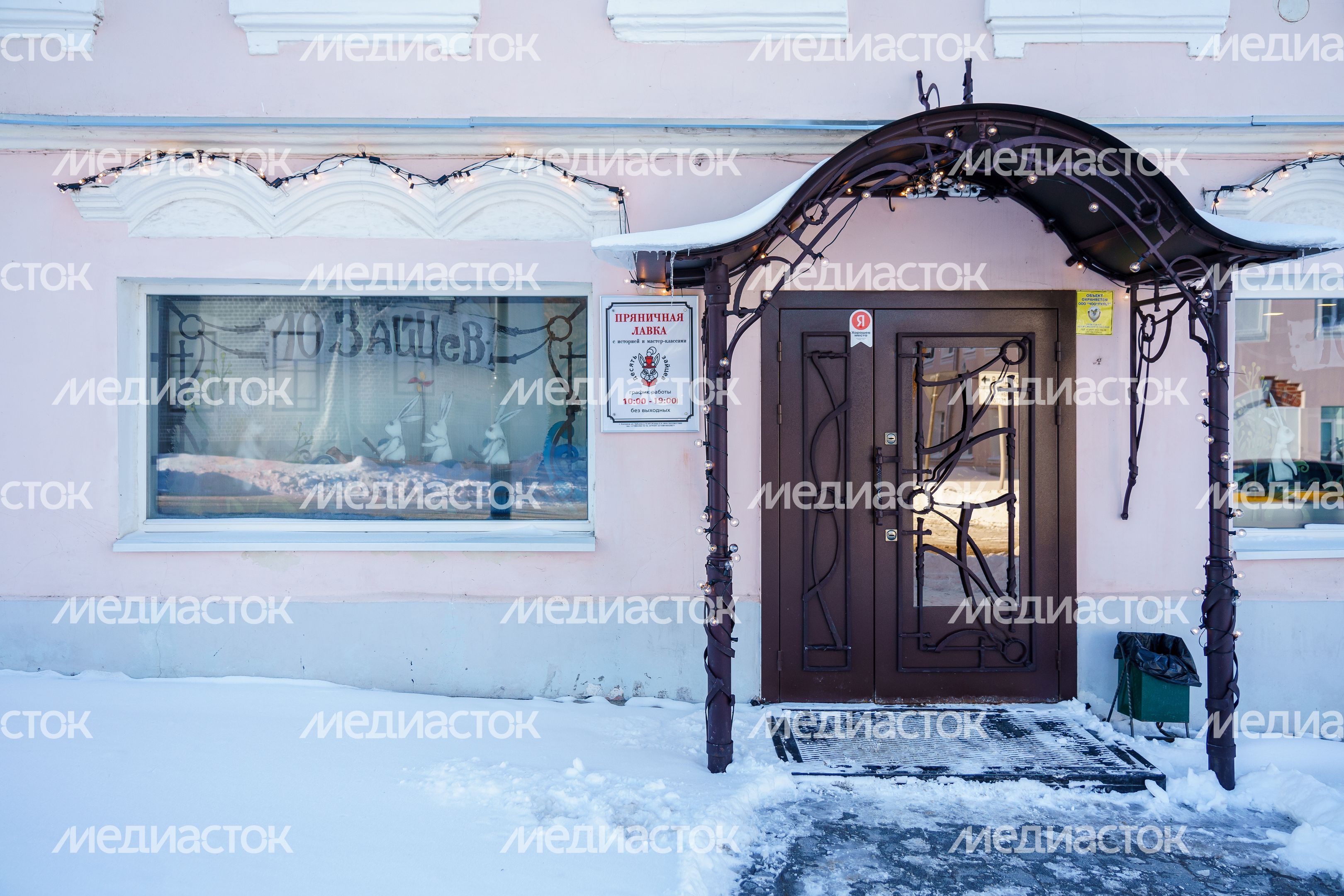 Коломна. Арт-станция «10 зайцев» Коломна. Арт-станция «10 зайцев»