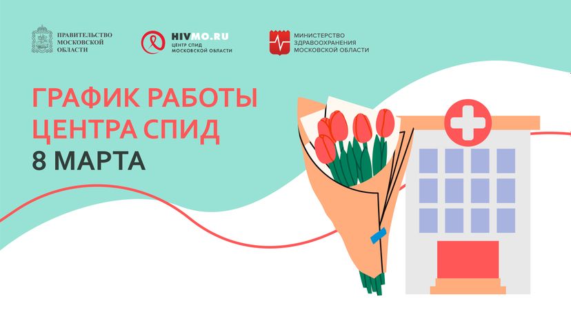Обложки-праздники-горизонталь-02