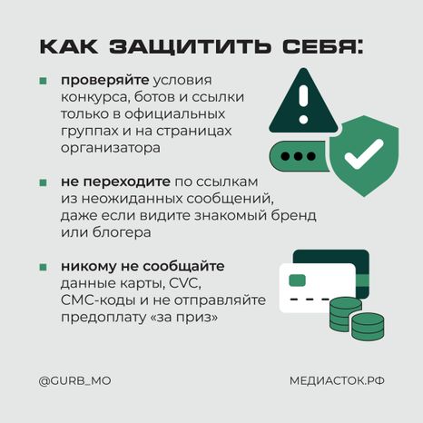 Новая схема в соцсетях квадрат 05