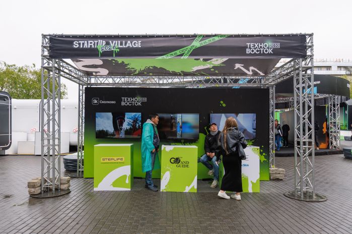 Технофестиваль Startup Village 2026 в технопарке «Сколково»