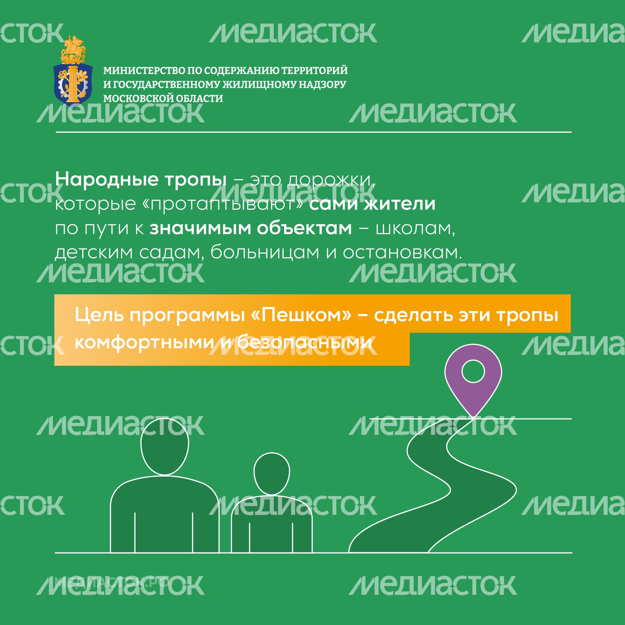 Дорожная революция квадрат_02 Дорожная революция квадрат_02