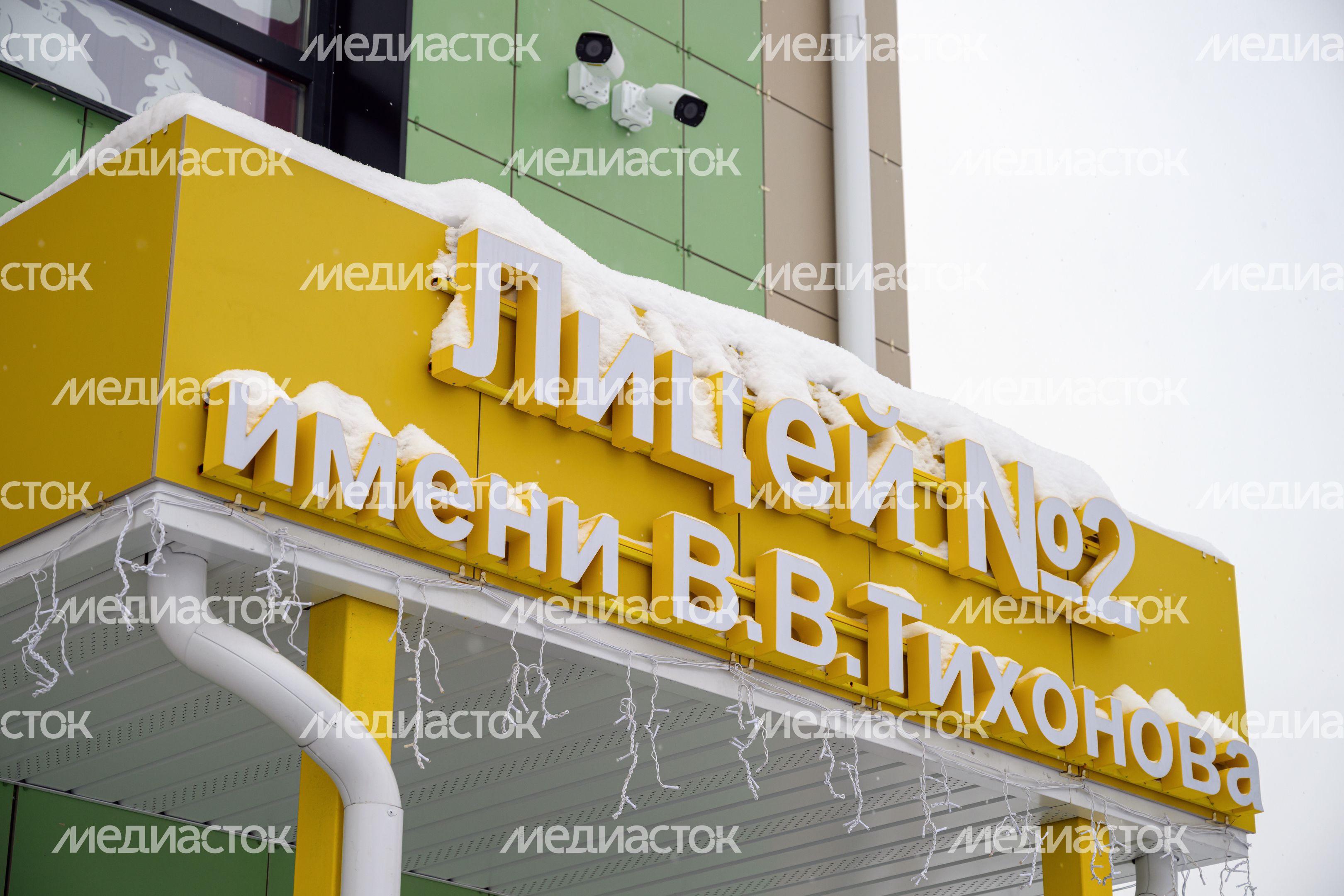 Детский сад лицея №2 после капитального ремонта в Павловском Посаде Детский сад лицея №2 после капитального ремонта в Павловском Посаде
