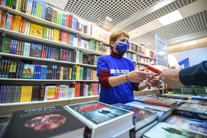 Московская международная книжная ярмарка в «Экспоцентре»