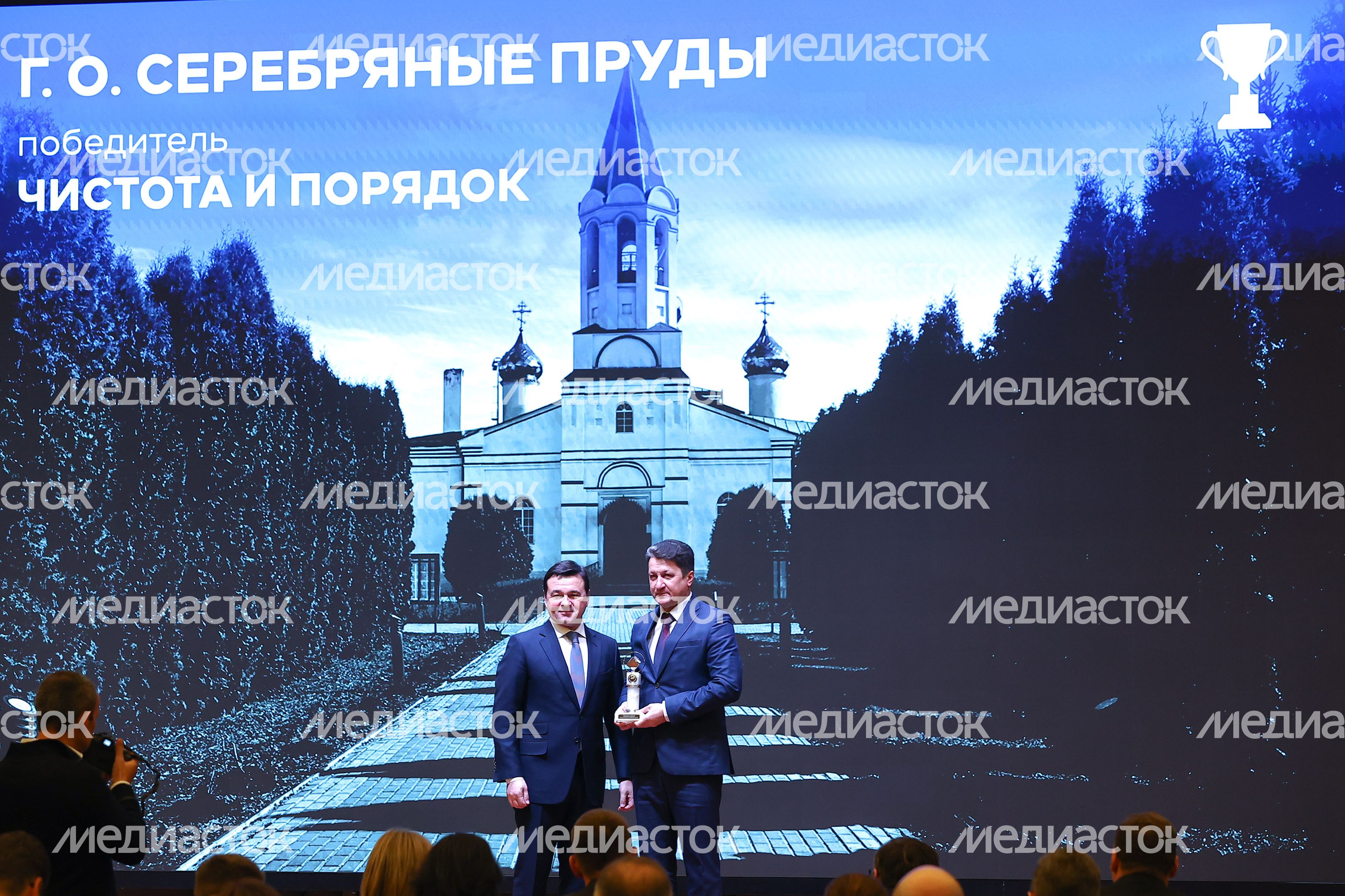 Заседание Высшего совета региона под руководством Губернатора Подмосковья