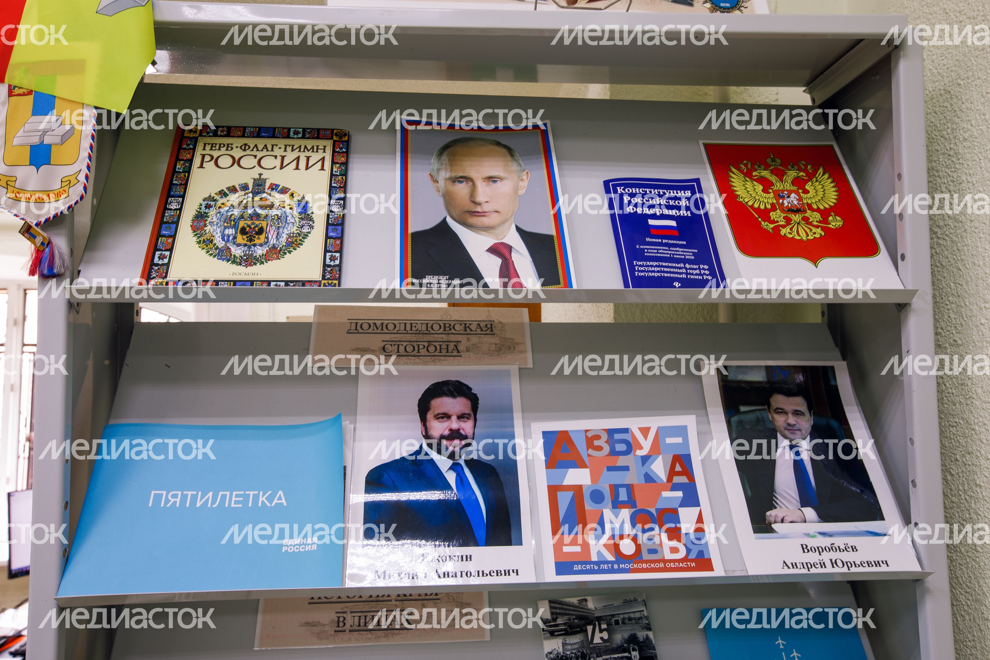 Домодедово. Центральная городская библиотека им. А. А. Ахматовой Домодедово. Центральная городская библиотека им. А. А. Ахматовой