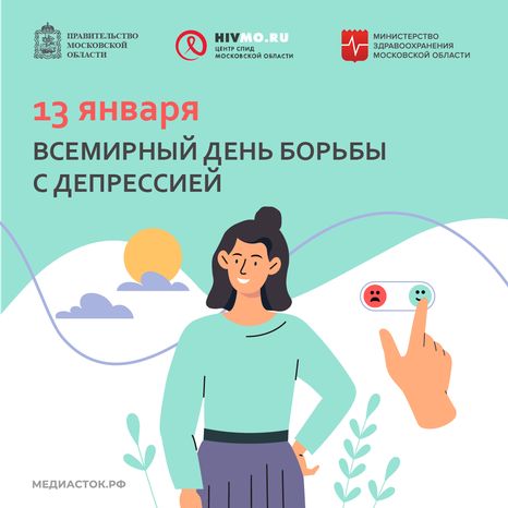 13 января квадрат (1)