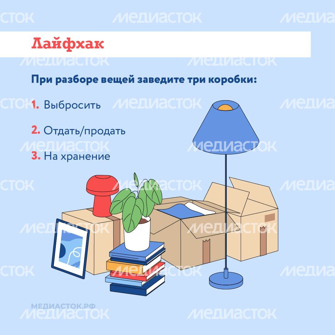 Как подготовить квартиру к весне квадрат 05 Как подготовить квартиру к весне квадрат 05