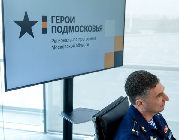 Встреча губернатора с членами Общественного совета образовательной программы "Герои Подмосковья"