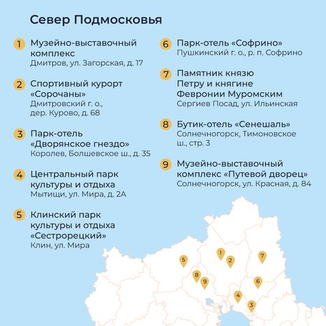 Выездная регистрация заключения брака