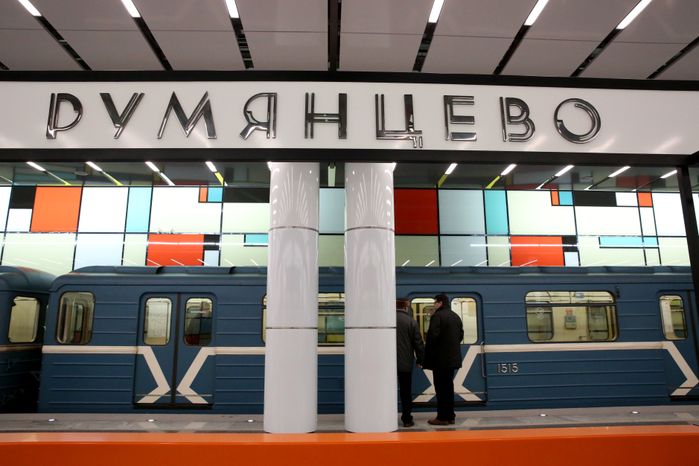 Открытие станции метро «Румянцево» в Москве