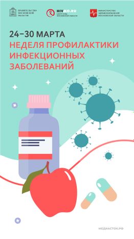 24-30 марта вертикаль 02