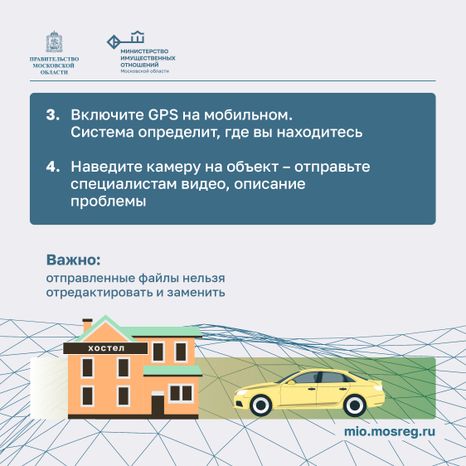 Минимущество Народный инспектор квадрат-04