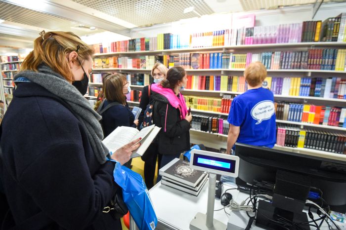 Московская международная книжная ярмарка в «Экспоцентре»