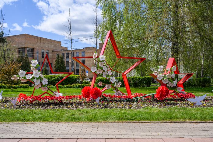 Праздничная атрибутика в Центральном городском парке Королева
