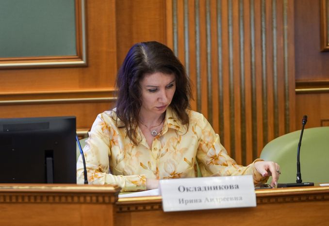 Ирина Окладникова на заседании подкомиссии по цифровизации