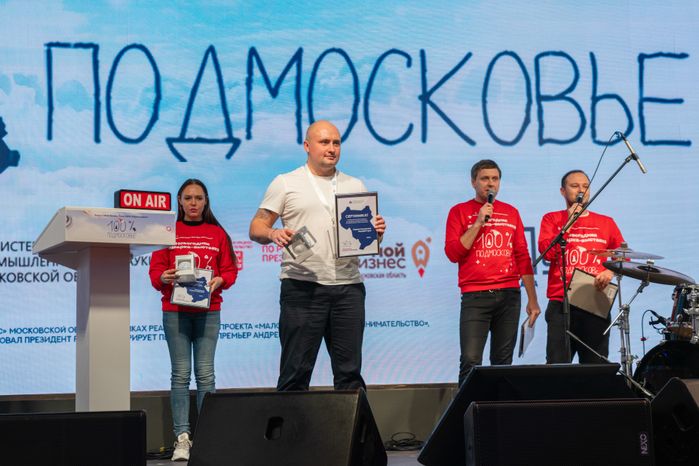 Новогодняя выставка-ярмарка "Мой бизнес. Елка 100% Подмосковье"