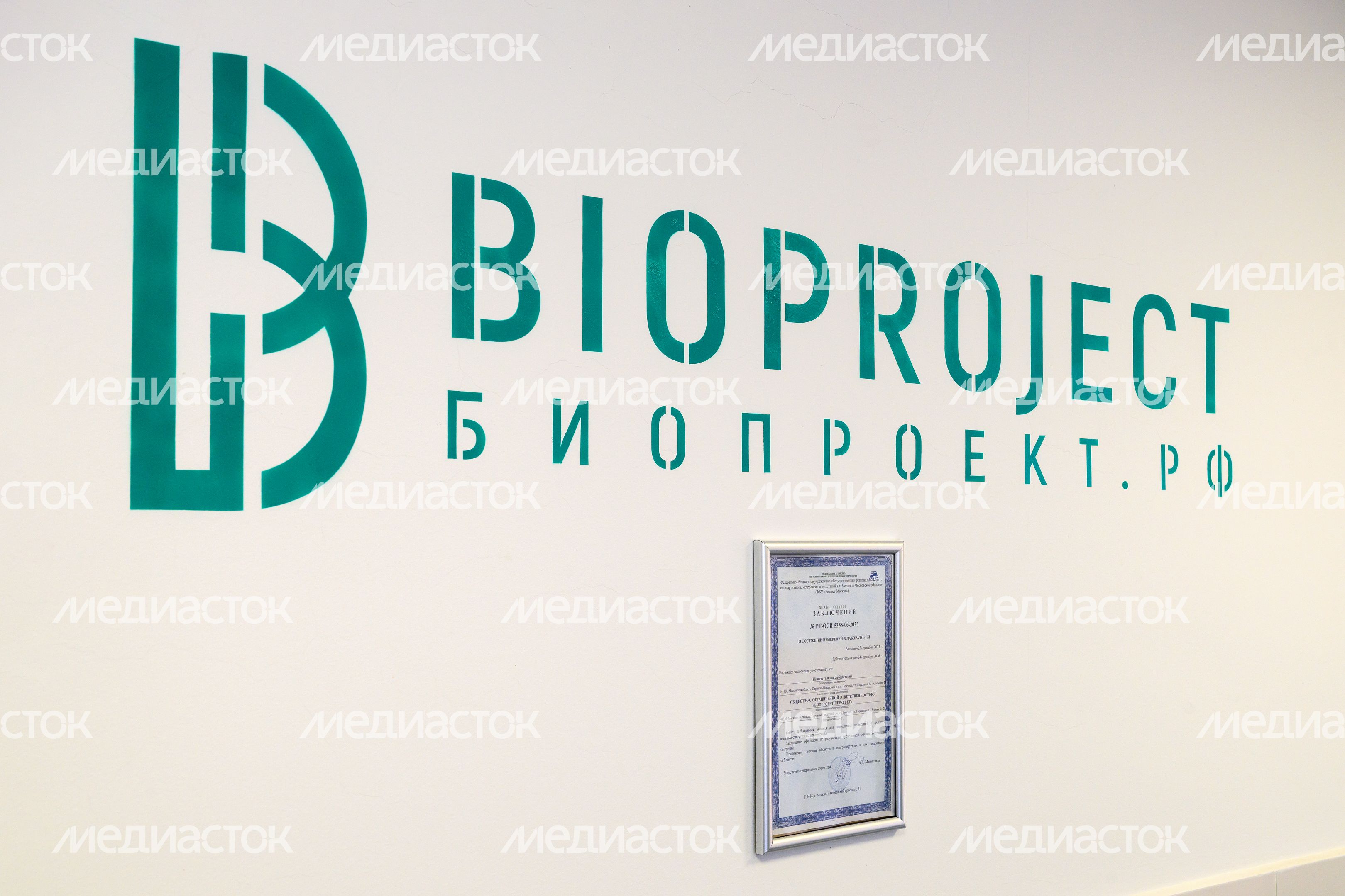 Цех компании «БиоПроект Пересвет»: производство емкостей, очистных сооружений и насосных станций из стеклопластика Цех компании «БиоПроект Пересвет»: производство емкостей, очистных сооружений и насосных станций из стеклопластика