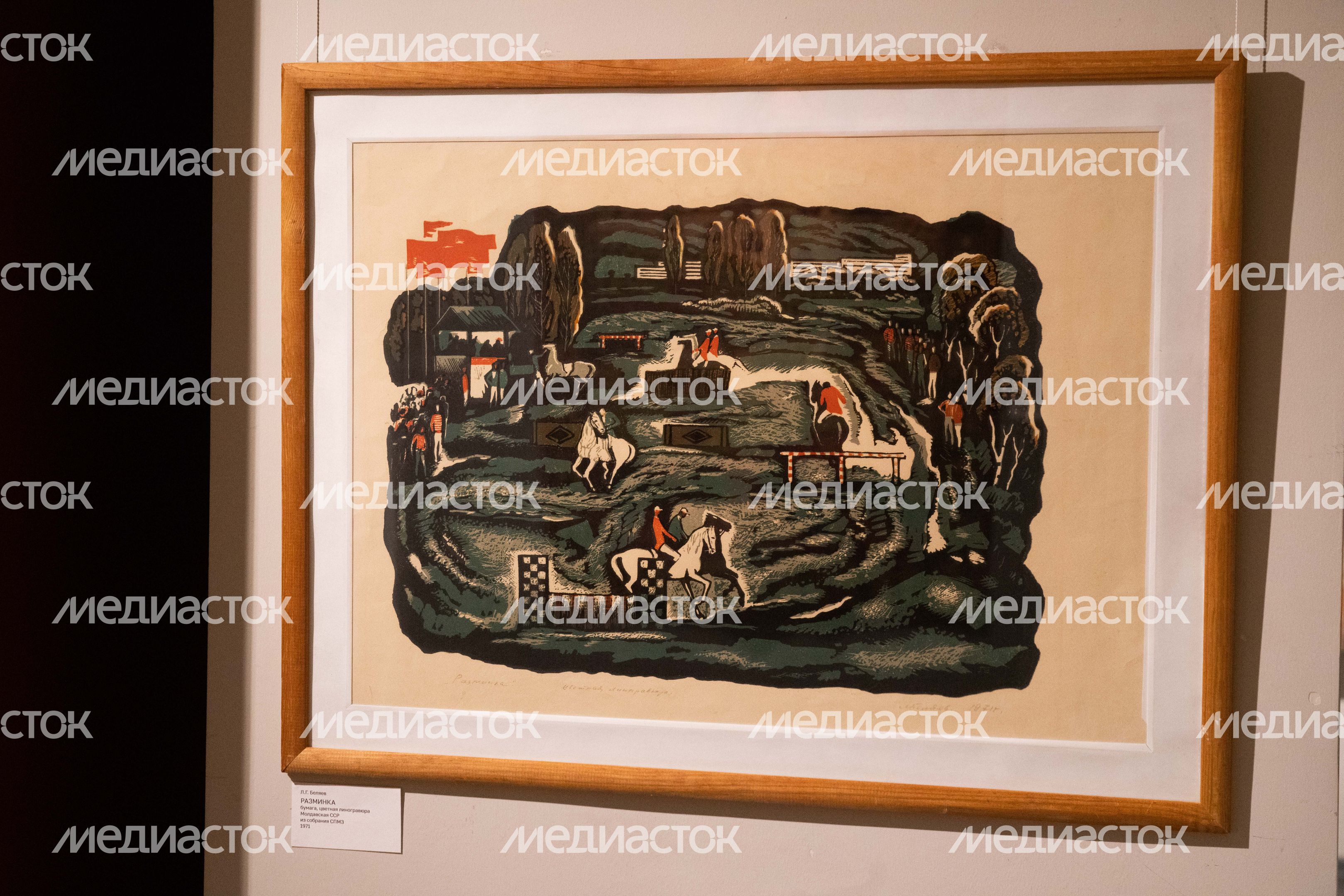 Сергиев Посад. Выставка "Без границ и переводов. К 100-летию образования СССР" Сергиев Посад. Выставка "Без границ и переводов. К 100-летию образования СССР"