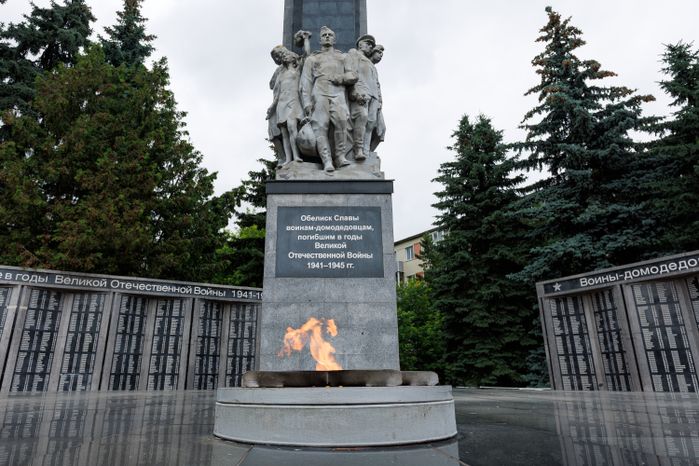 Мемориал «Вечный огонь» в микрорайоне Северный в Домодедово