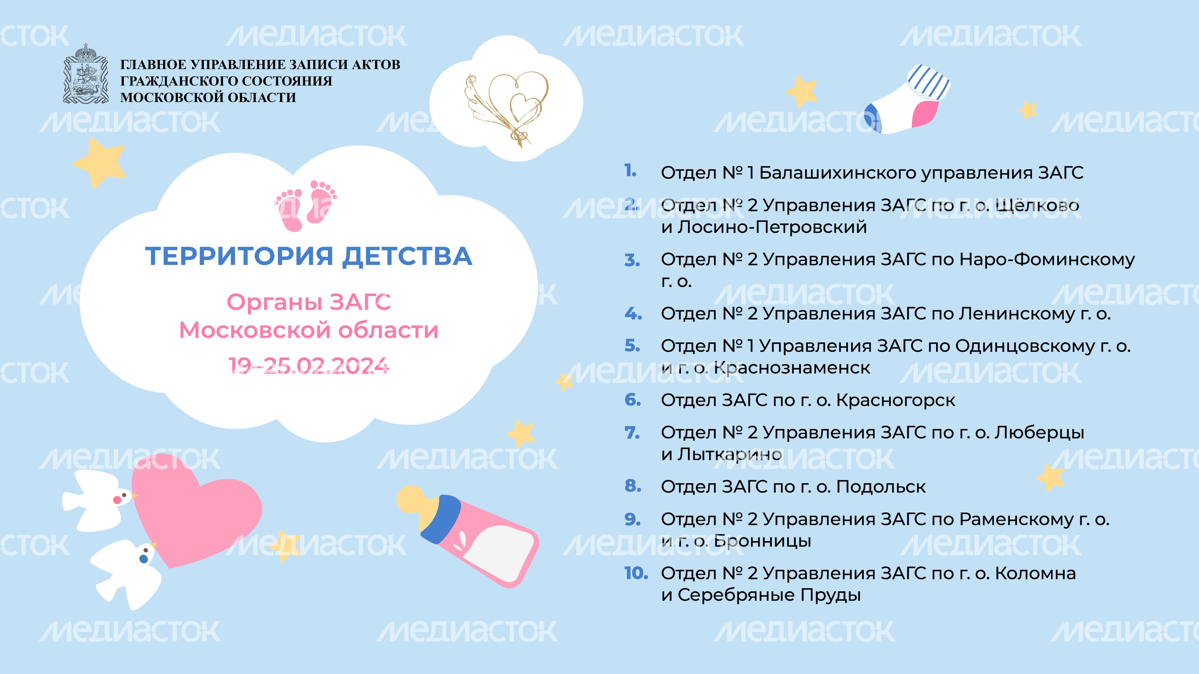 территория-детства-19-25