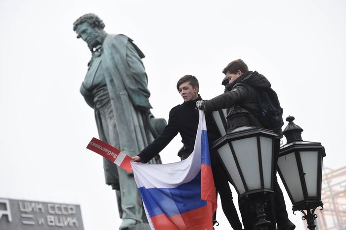 Несанкционированная акция в Москве, 28.01.2018