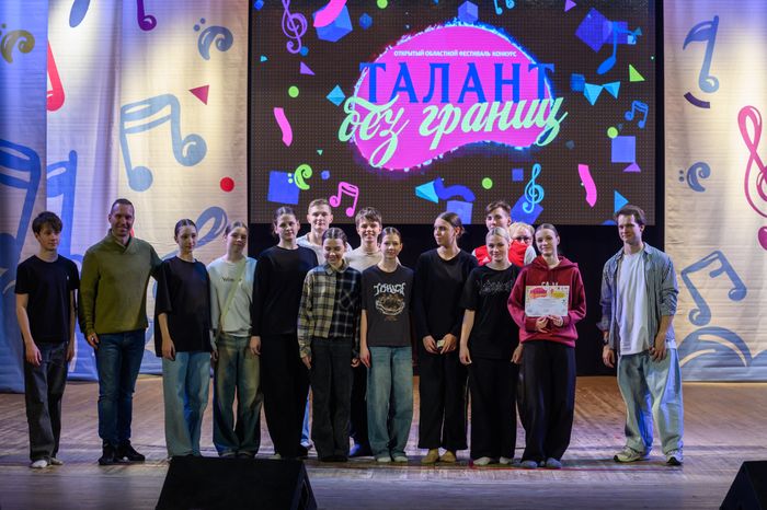 Дипломант 2 степени фестиваля-конкурса «Талант без границ» в Сергиевом Посаде - ансамбль «Радонеж» из Серпухова