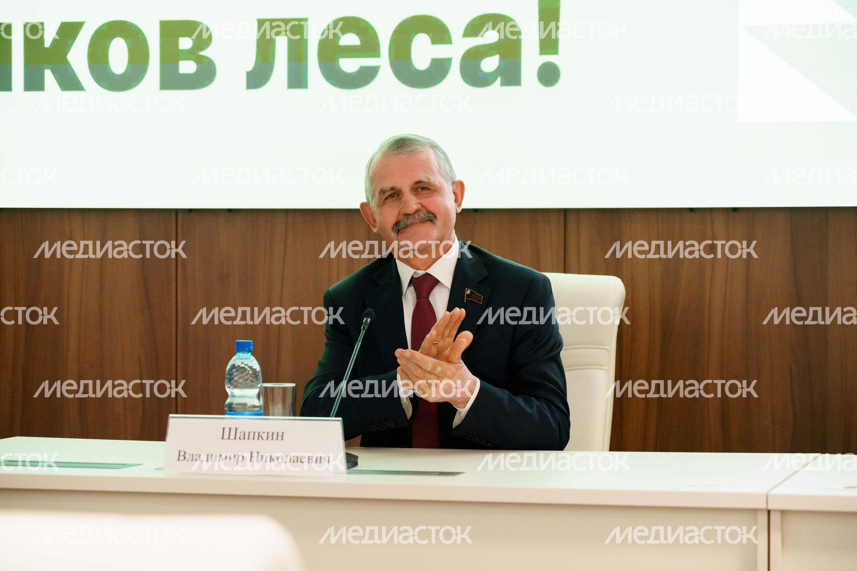 Владимир Шапкин - координатор проекта «Чистый лес» в Московской области от фракции «Единая Россия» Владимир Шапкин - координатор проекта «Чистый лес» в Московской области от фракции «Единая Россия»