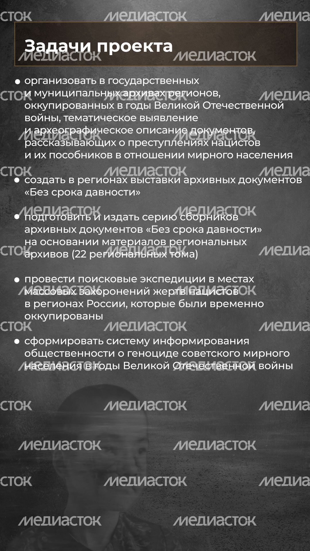 без_срока_давности_3.jpg