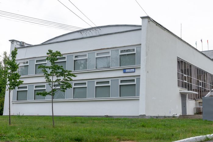 Администрация Одинцово