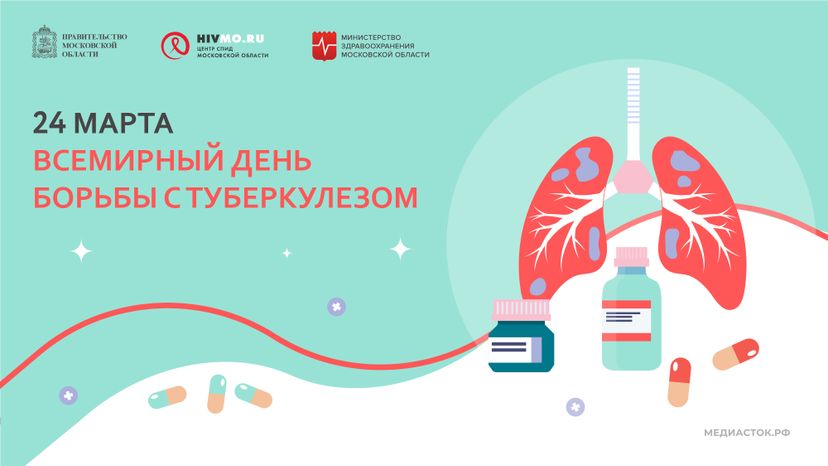 24 марта горизонталь 02