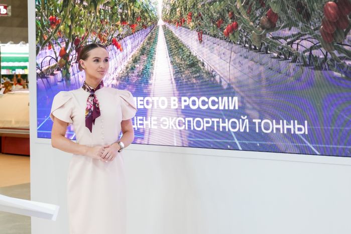 XIII Форум регионов Беларуси и России