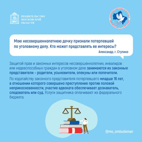 Квадрат_вопрос_ответ_адвокаты_02-100.jpg