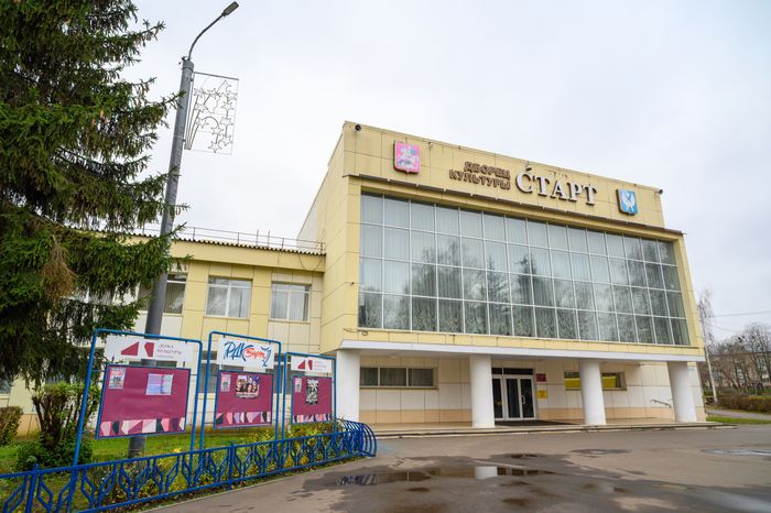 Дворец культуры «Старт» в Луховицах – умный ДК