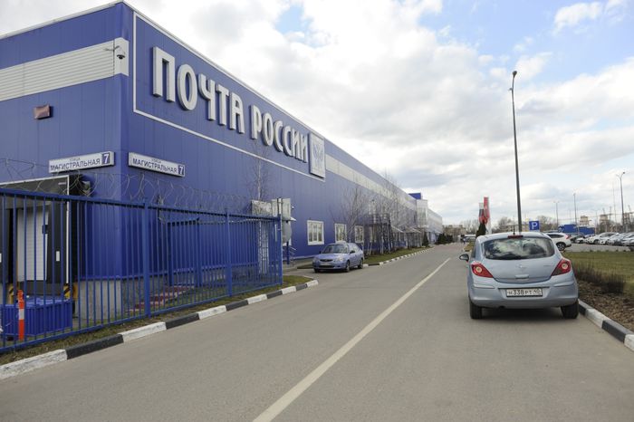 Автоматизированный сортировочный центр «Почты России»
