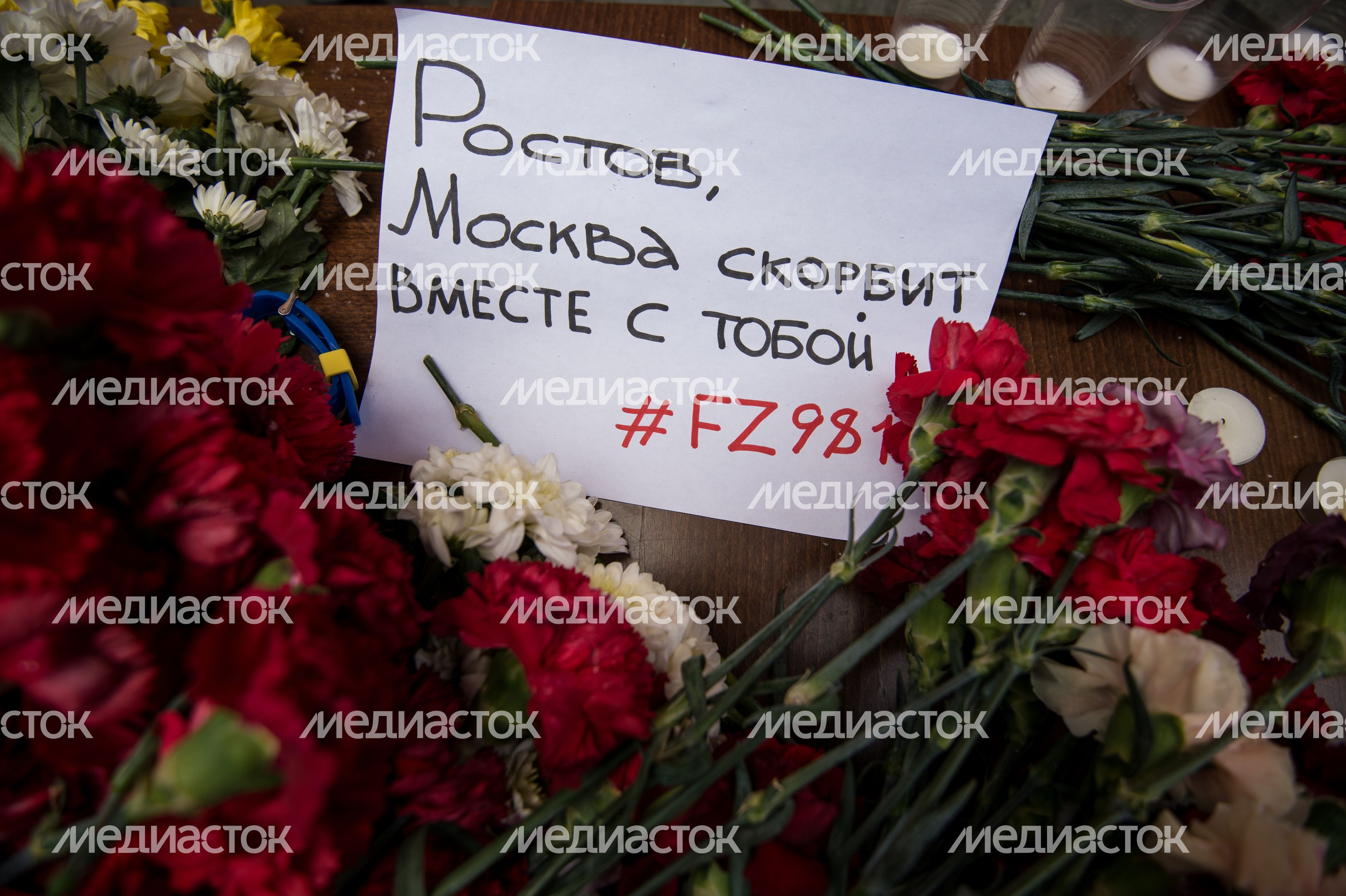 Москвичи несут цветы в знак скорби по погибшим в авиакатастрофе в Ростове-на-Дону