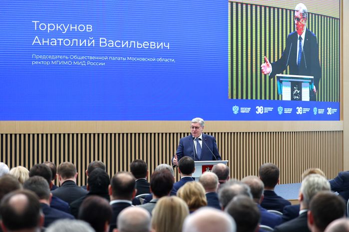 Анатолий Торкунов на конференции, посвященной 30-летию Мособлдумы