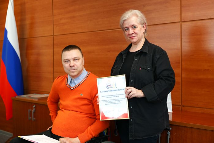 В Подмосковье подвели итоги фестиваля  «Первенство триумфаторов»