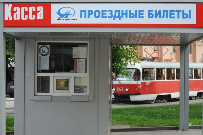 Киоск по продаже билетов на общественный транспорт в Москве