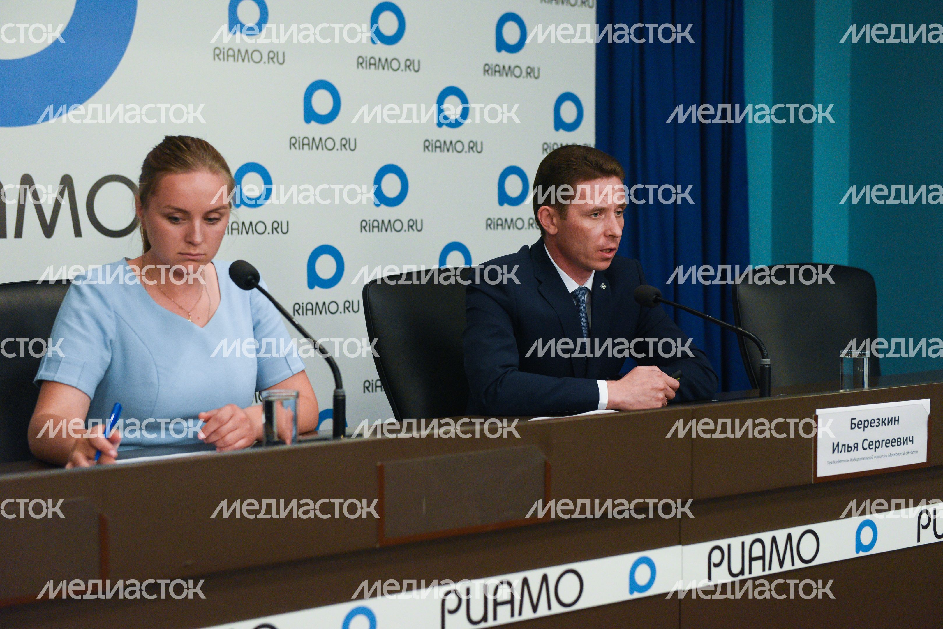 Пресс-конференция на тему: «О подготовке к выборам в органы местного самоуправления в Подмосковье, назначенным на Единый день голосования»