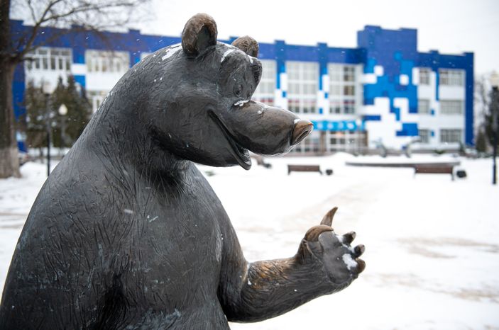 Зимние виды города Воскресенск